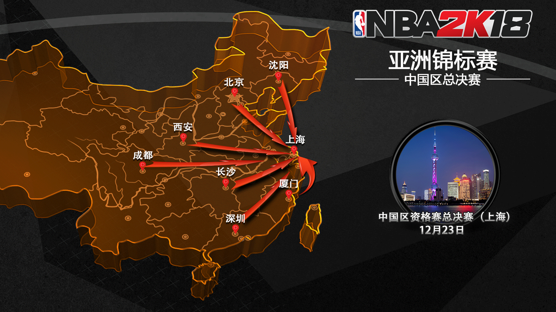 为国家队输 为国家队输